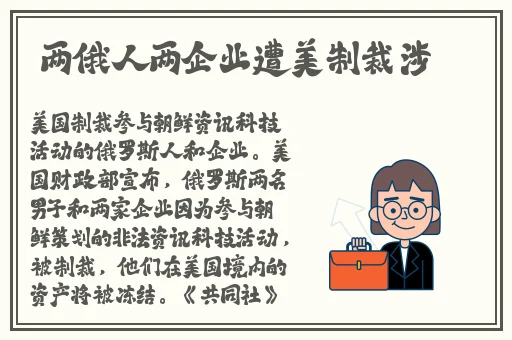 缅甸割头颅35秒网站bbc