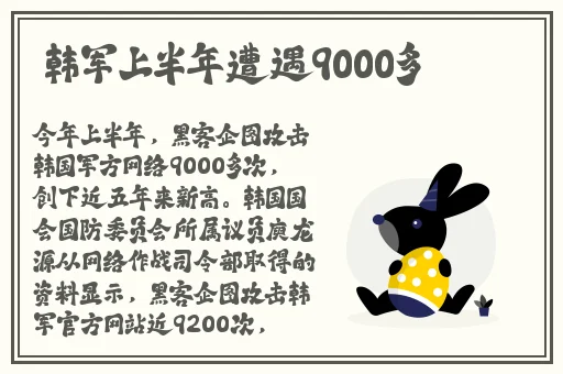 投资10元一小时赚单双